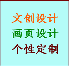 白城市文创设计公司白城市艺术家作品限量复制