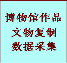 博物馆文物定制复制公司白城市纸制品复制